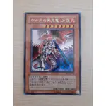 遊戲王 半鑽 MC1-JP001 荷魯斯的黑炎龍LV8