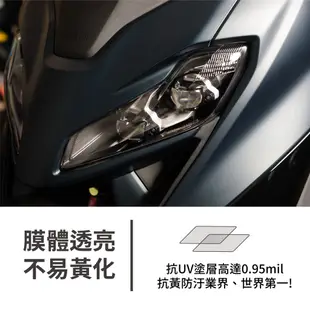 3M頂級犀牛皮卡夢 保護貼 貼膜 貼紙 2022 YAMAHA TMAX 560 Gozilla改裝配件 儀表板 防刮