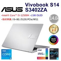 在飛比找蝦皮購物優惠-VivoBook S14 S3402ZA-0152G1250