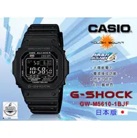 在飛比找PChome商店街優惠-CASIO 時計屋 卡西歐 G-Shock GW-M5610