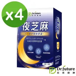 【Dr.future長泰】專利夜芝麻軟膠囊 4入/組(專利KD魚油、卵磷脂、洋甘菊萃取)