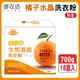 【御衣坊】多功能生態濃縮洗衣粉-橘子(700G，18盒)