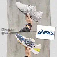 在飛比找蝦皮購物優惠-【豬豬老闆】Asics 亞瑟士 GEL-SONOMA 15-