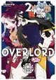 OVERLORD 不死者之Oh！ (2)(漫畫)