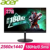 在飛比找PChome24h購物優惠-ACER 宏碁 XV272U V3 27型 180Hz 0.