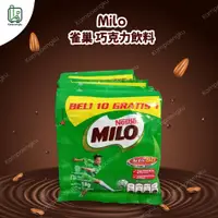 在飛比找蝦皮購物優惠-雀巢 美祿 可可粉 沖泡飲 Milo Chocolate D