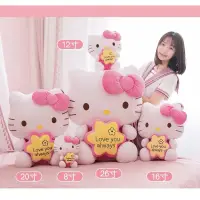 在飛比找蝦皮購物優惠-買大送小 優惠價 🎀 正版授權 Hello kitty 公仔