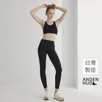 在飛比找蝦皮商城優惠-【Anden Hud】下身_Back to Basics．高