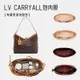 緞面內袋收納袋適用於 Lv Carryall 手提袋系列支持存儲