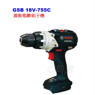 【電筒魔】 全新 BOSCH 博世 GSB 18V-755C 18V 震動電鑽 / 起子機 美規 GSB 18V-85C