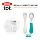 OXO tot 隨行叉匙組-靚藍綠(含盒) 兒童餐具 湯匙 叉子