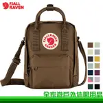 【全家遊戶外】FJALLRAVEN 北極狐 KANKEN SLING 隨身袋 多色 單肩背包 隨身小包 23797