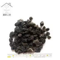 在飛比找momo購物網優惠-【蔬菜工坊】黑火山石.火山岩-粗粒1公斤分裝包(10-20)