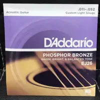 在飛比找蝦皮購物優惠-三一樂器 D'Addario EJ26 磷青銅 吉他弦 0.