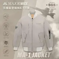 在飛比找momo購物網優惠-【MAJOR MADE】美式MA1登峰飛行外套(機能外套/機