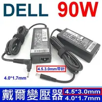 在飛比找樂天市場購物網優惠-戴爾 DELL 90W 原廠規格 變壓器 XPS11-9P3