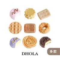 在飛比找蝦皮商城優惠-DHOLA｜【麵包餅乾系列 - 樹脂配件】冰箱貼飾 卡片 手