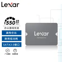 在飛比找京東台灣優惠-雷克沙（Lexar）NS100系列 512GB 2.5英寸 