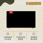 Y-65XR70 65吋 MINI LED GOOGLE TV 液晶顯示器