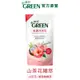 綠的GREEN 抗菌沐浴乳補充包(新升級)700ml-山茶花精萃