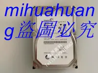 在飛比找露天拍賣優惠-✌露露生風❀現貨熱賣聯想DELL ST31000528AS 