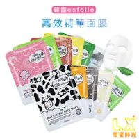 在飛比找蝦皮購物優惠-韓國esfolio 高效精華面膜25ml