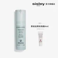 在飛比找momo購物網優惠-【Sisley 希思黎】官方直營 聚水賦活精華40ml(乾肌