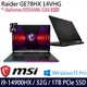 《MSI 微星》Raider GE78HX 14VHG-697TW(17吋QHD+/i9-14900HX/32G/1TB PCIe SSD/RTX4080)