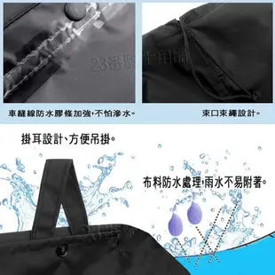 防水帽袋 大 安全帽雨衣 安全帽袋 收納袋 防水帽套 方便攜帶 適用 3/4罩 全罩 越野帽 可樂帽