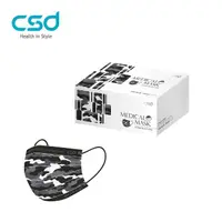 在飛比找momo購物網優惠-【CSD 中衛】雙鋼印醫療口罩-兒童款酷黑迷彩1盒入(兒童口
