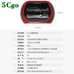 5Cgo【含税】移動硬盤盒 2.5/3.5寸通用IDE串口SATA硬盤底座拷貝底座外接盒usb筆記本電腦機械讀取