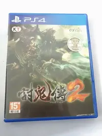 在飛比找Yahoo!奇摩拍賣優惠-(兩件免運)(二手) PS4 討鬼傳2 中文版