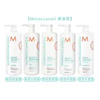 在飛比找松果購物優惠-【魅惑堤緹】MOROCCANOIL 摩洛哥優油 護髮劑 保濕