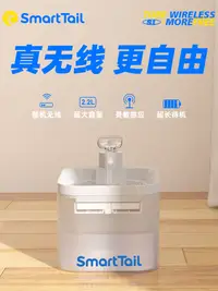 在飛比找松果購物優惠-陶瓷恆溫智慧貓咪飲水器自動循環加熱無線寵物飲水機 (4.4折