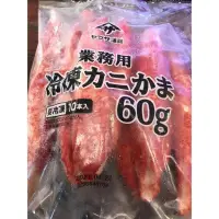 在飛比找蝦皮購物優惠-日本進口 蟹肉棒 燒烤 火鍋 炒菜 批發 團購 600g/包