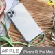 【軍功II防摔殼-掛繩版】iPhone13 Pro Max-掛繩手機殼 掛繩殼 編織吊繩 (7.5折)