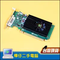 在飛比找蝦皮購物優惠-【樺仔二手電腦】1G繪圖-NVIDIA Quadro NVS