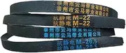 Compatible for Samsung Washing Machine Drive Belt M-20.5 M-22 Washer Parts(M-22)