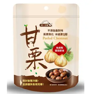 統一生機 甘栗(150g)