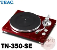 在飛比找Yahoo!奇摩拍賣優惠-㊑DEMO影音超特店㍿日本TEAC TN-350-SE  內