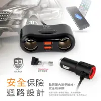 在飛比找PChome24h購物優惠-【向聯科技】 QC3.0雙USB車用充電器