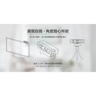 Achgon 4K Ultra HD Webcam 超高清專業網路攝影機 (C6403)