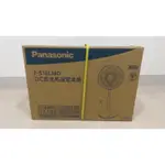 全新| PANASONIC 國際 F-S16LMD 16吋 DC 直流 經典型 電風扇