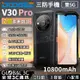 Doogee V30 Pro 安卓13 雙5G三防手機 32+512GB 10800毫安 2億畫素鏡頭 夜視/廣角/微距