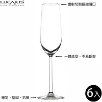 在飛比找momo購物網優惠-【LUCARIS】無鉛水晶香檳杯 氣泡酒杯 250ml 上海