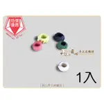 水里蛇窯 手工陶瓷珠 1入【匠心手工皮雕坊】皮革 拼布 瓷珠 DIY