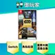 【御玩家】現貨 NS Switch 星際大戰遺產合集Star Wars Heritage Pack 12/8發售