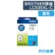 【BROTHER】LC535XL-C 原廠藍色高容量墨水匣 (10折)