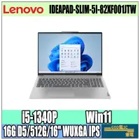 在飛比找蝦皮購物優惠-【GOD電3C】IdeaPad Slim 5i 82XF00