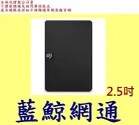 在飛比找Yahoo!奇摩拍賣優惠-全新台灣代理商公司貨@Seagate 希捷 新黑鑽 2T 2